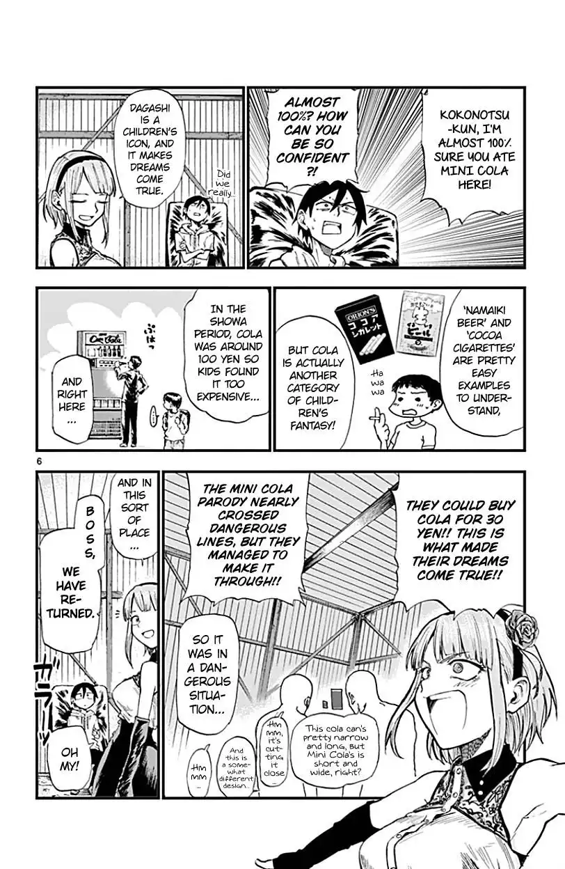 Dagashi Kashi Chapter 70 6